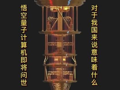 北京量子计算技术服务（北京量子计算技术服务多少钱）-第3张图片-八三百科