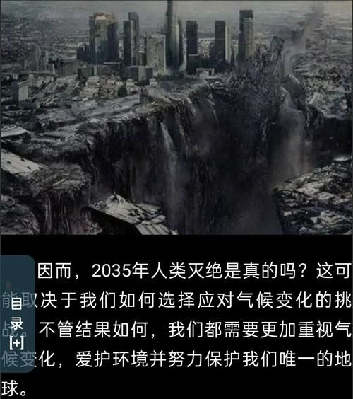 黑海历史气候变迁（黑海历史气候变化对沿岸城市的影响）-第3张图片-八三百科