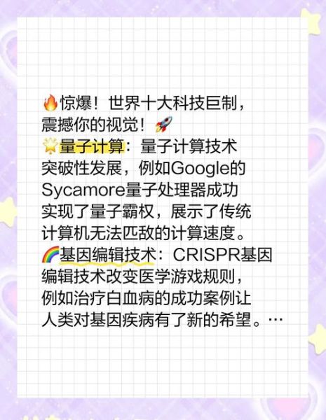 聚焦量子计算技术有哪些（量子计算技术有哪些？一张清单带你入门）-第1张图片-八三百科