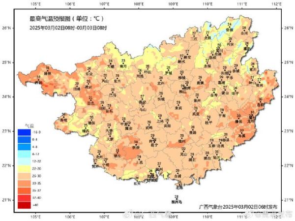 广西历史气候变迁视频（广西历史气候变迁视频在哪里看）-第2张图片-八三百科