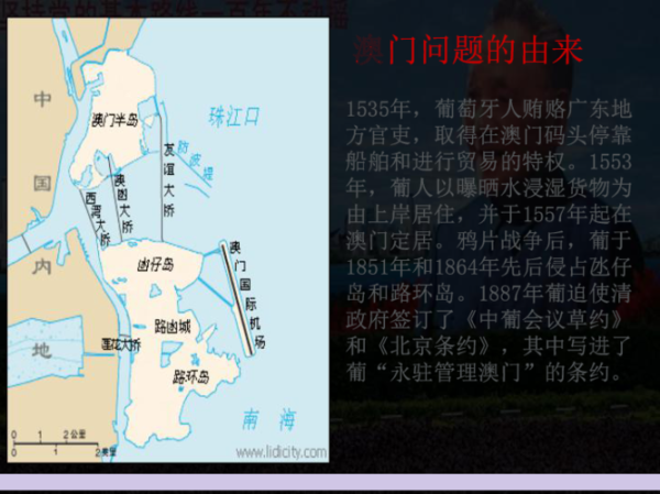 澳门气候变迁历史事件表（澳门气候变迁历史事件时间表）-第3张图片-八三百科