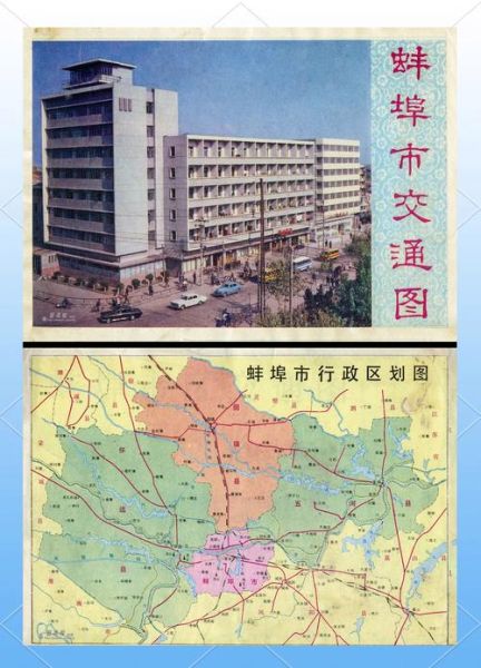 蚌埠市历史气候变迁图片（蚌埠市历史气候变迁真实影像去哪找）-第2张图片-八三百科