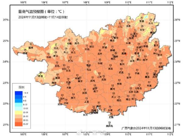 广西历史气候变迁图（广西历代气候变化图解）-第3张图片-八三百科