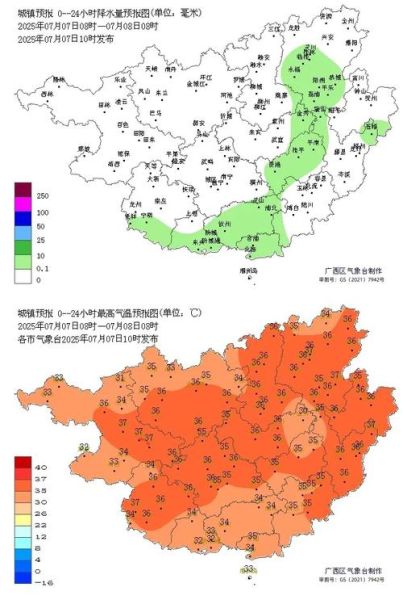 广西历史气候变迁图（广西历代气候变化图解）-第2张图片-八三百科
