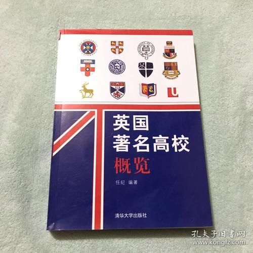 英国气候变迁历史简介图（英国气候变迁历史概览图）-第3张图片-八三百科