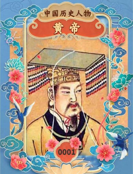 黄帝祭典非物质文化遗产(黄帝祭典非遗申报时间揭秘)-第3张图片-八三百科 黄帝祭典非物质文化遗产(黄帝祭典非遗申报时间揭秘)-第3张图片-八三百科