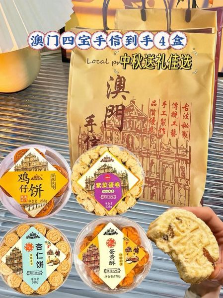 澳门 非物质文化遗产(澳门非物质文化遗产有哪些)-第1张图片-八三百科 澳门 非物质文化遗产(澳门非物质文化遗产有哪些)-第1张图片-八三百科