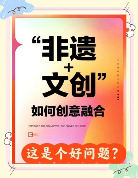 非物质文化遗产缺乏载体（非遗没平台年轻人怎么传承）-第2张图片-八三百科