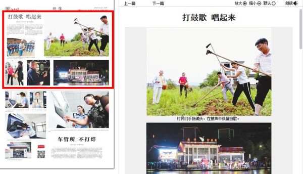 非物质文化遗产杂志（非物质文化遗产杂志投稿要求及版面费）-第3张图片-八三百科