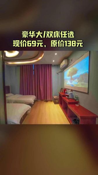 栾川非物质文化遗产酒店（栾川非遗主题酒店住一晚多少钱？）-第2张图片-八三百科