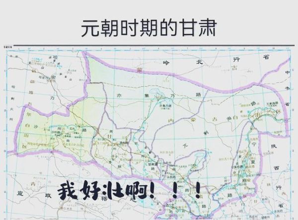 甘肃历史气候变迁(甘肃古代气候变化有哪些阶段?)-第3张图片-八三百科 甘肃历史气候变迁(甘肃古代气候变化有哪些阶段?)-第3张图片-八三百科