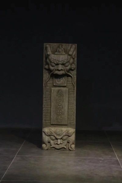 非物质文化遗产石敢当（石敢当怎么摆才能镇宅辟邪）-第2张图片-八三百科