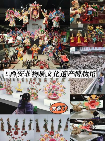 非物质文化遗产预约方式（非遗预约最简单方法）-第2张图片-八三百科