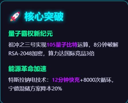比特超导量子计算机原理(比特超导量子计算机原理通俗讲解)-第3张图片-八三百科 比特超导量子计算机原理(比特超导量子计算机原理通俗讲解)-第3张图片-八三百科