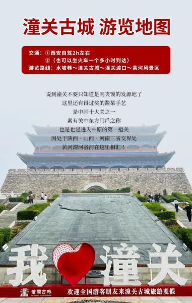 非物质文化遗产破关（非物质文化遗产破关是什么）-第2张图片-八三百科