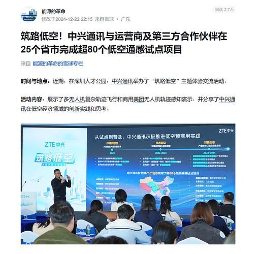 中兴通讯有没有量子计算技术-第3张图片-八三百科 中兴通讯有没有量子计算技术-第3张图片-八三百科