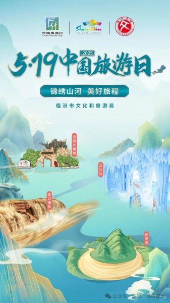 临汾市非物质文化遗产馆（临汾市非物质文化遗产馆门票多少钱）-第2张图片-八三百科