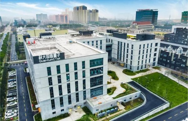 科技量子计算技术服务(量子计算技术服务商排名哪家好)-第3张图片-八三百科 科技量子计算技术服务(量子计算技术服务商排名哪家好)-第3张图片-八三百科