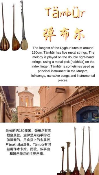 新疆非物质文化遗产概述（新疆非遗清单里都有哪些国家级项目）-第1张图片-八三百科