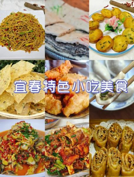 宜章非物质文化遗产（宜章非遗美食与民俗玩法全攻略）-第1张图片-八三百科