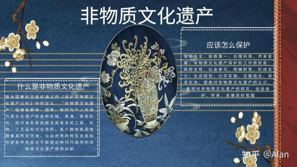 洗发 非物质文化遗产（洗发非遗配方有哪些）-第3张图片-八三百科