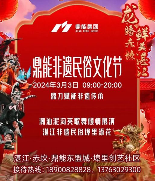 世界非物质文化遗产节（世界非遗节是哪天开始的）-第3张图片-八三百科