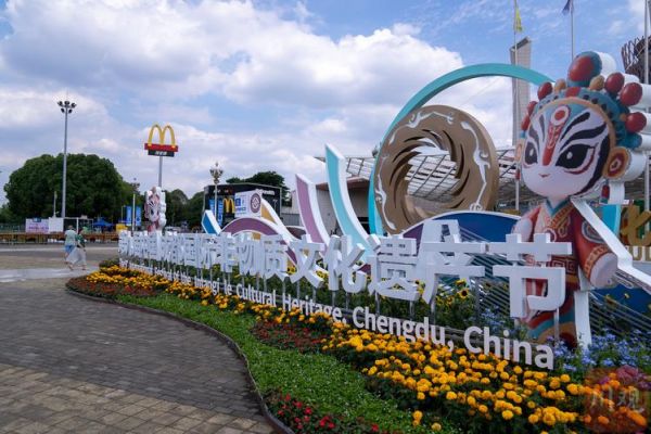 世界非物质文化遗产节（世界非遗节是哪天开始的）-第2张图片-八三百科