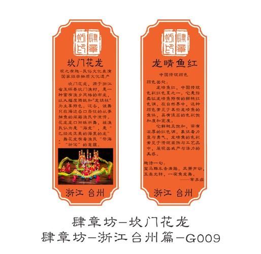 坎市非物质文化遗产（坎市有哪些值得一看的非遗瑰宝）-第2张图片-八三百科