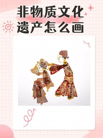 婺源非物质文化遗产图画（婺源非遗图画初学者怎么学）-第3张图片-八三百科