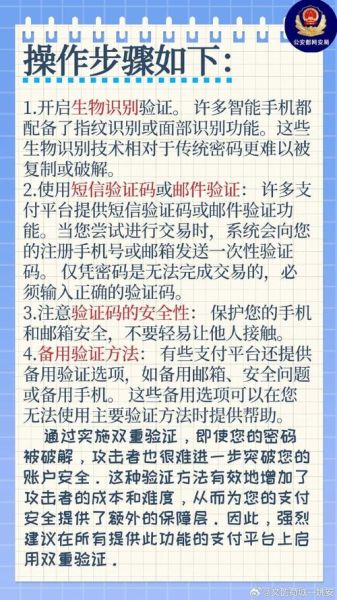 抗量子密码计算技术(抗量子密码技术如何保护你的网银)-第3张图片-八三百科 抗量子密码计算技术(抗量子密码技术如何保护你的网银)-第3张图片-八三百科