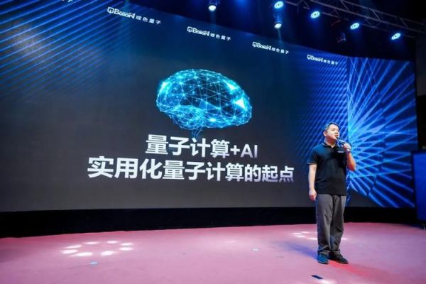 色心技术量子计算机(色心技术量子计算到底用来干什么)-第1张图片-八三百科 色心技术量子计算机(色心技术量子计算到底用来干什么)-第1张图片-八三百科