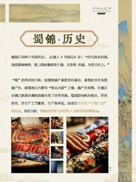 成都市非物质文化遗产书（成都市非遗书籍有哪些经典）-第1张图片-八三百科