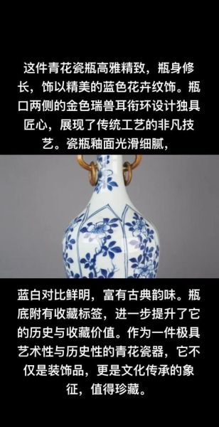 青花瓷的非物质文化遗产（青花瓷技艺入选非遗了吗）-第2张图片-八三百科