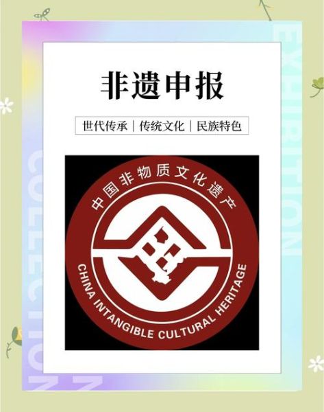 非物质象棋文化遗产(中国象棋非遗传承人申请条件是什么)-第3张图片-八三百科 非物质象棋文化遗产(中国象棋非遗传承人申请条件是什么)-第3张图片-八三百科