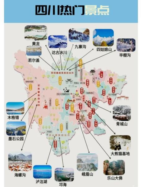 四川非物质文化遗产研学（四川非物质文化遗产研学一日游路线）-第1张图片-八三百科