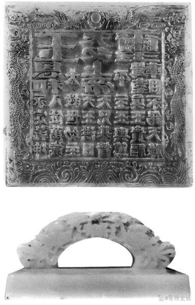 天玺秀和非物质文化遗产（天玺秀和非遗名录是什么）-第2张图片-八三百科