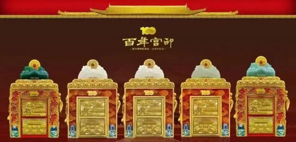 天玺秀和非物质文化遗产（天玺秀和非遗名录是什么）-第1张图片-八三百科