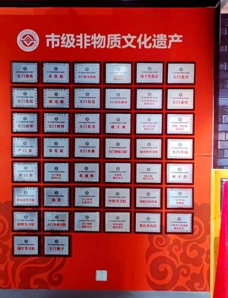 天玺秀和非物质文化遗产（天玺秀和非遗名录是什么）-第3张图片-八三百科