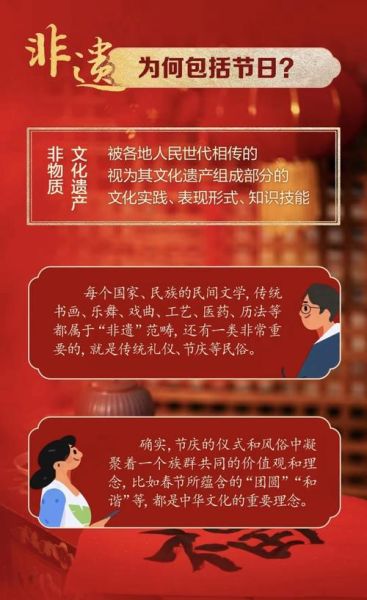 国家非物质文化遗产有谁（国家非物质文化遗产有谁能申请？谁来保护？）-第1张图片-八三百科