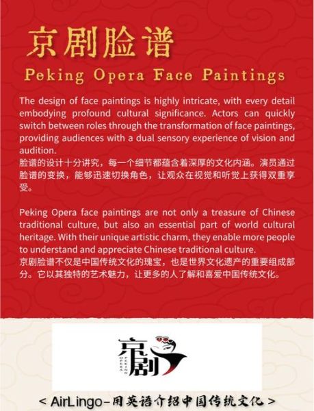 非物质文化遗产 英文（非物质文化遗产英文是什么）-第3张图片-八三百科