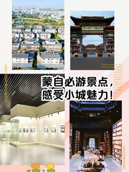 蒙城非物质文化遗产网红（蒙城非遗网红打卡地拍照攻略）-第1张图片-八三百科