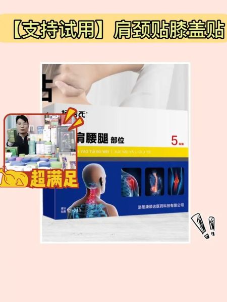 非物质文化遗产杨氏膏药（杨氏膏药非遗制作技艺揭秘）-第3张图片-八三百科