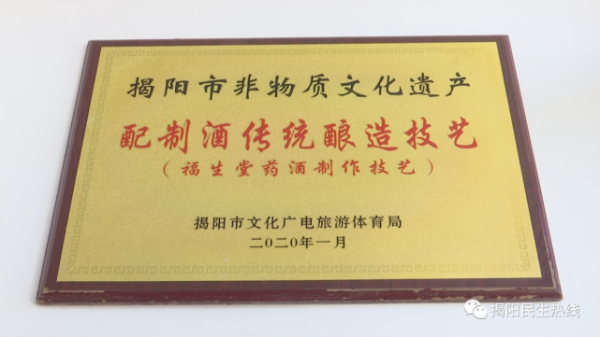 非物质文化遗产哈氏妇科（哈氏妇科非遗技艺怎么预约看病）-第3张图片-八三百科