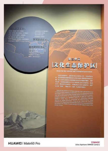 青海省非物质文化遗产（青海省非物质文化遗产代表作名录）-第1张图片-八三百科