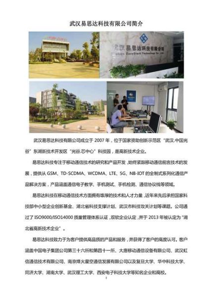 超导量子计算公司(超导量子计算公司招聘要求有哪些)-第1张图片-八三百科 超导量子计算公司(超导量子计算公司招聘要求有哪些)-第1张图片-八三百科