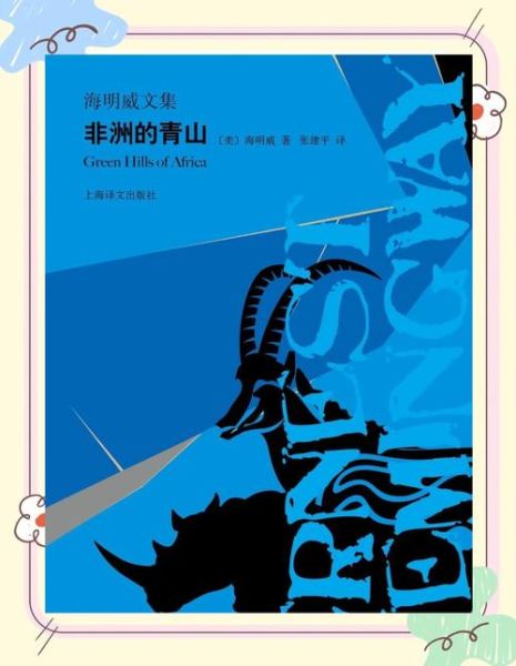 国外非物质文化遗产书籍（国外非物质文化遗产书籍推荐新手必读）-第2张图片-八三百科