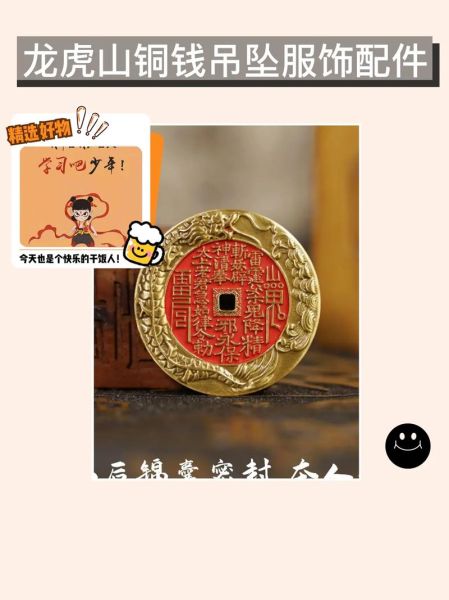 非物质文化遗产铜钱牌（铜钱牌非遗的起源和价值是什么）-第3张图片-八三百科