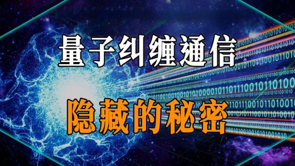 量子计算的技术瓶颈有哪些（为什么量子纠错是量子计算最大绊脚石）-第3张图片-八三百科