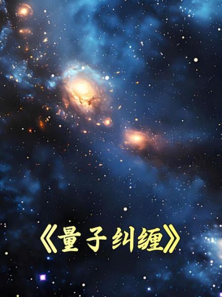 量子计算的技术瓶颈有哪些（为什么量子纠错是量子计算最大绊脚石）-第1张图片-八三百科