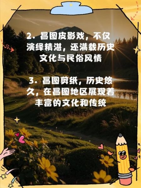 金昌有非物质文化遗产吗（金昌非遗有哪些？一篇看懂金昌的非物质文化遗产）-第2张图片-八三百科